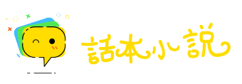秀水明山网